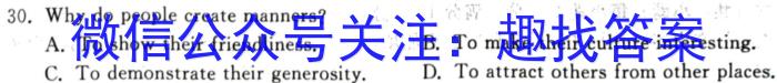 陕西省2023-2024学年度九年级最新中考冲刺卷(♨)英语