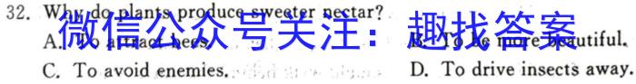 江西省全区2024年初中学业水平适应性考试（六）英语