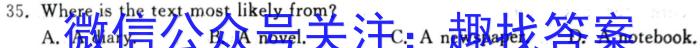 [押题卷]山西省2024届九年级学业水平考核（一）英语