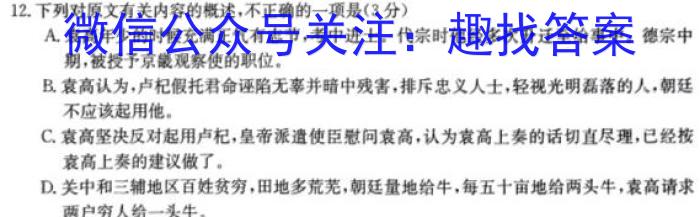 ʡ2023-2024ѧȰ꼶¿xԾ