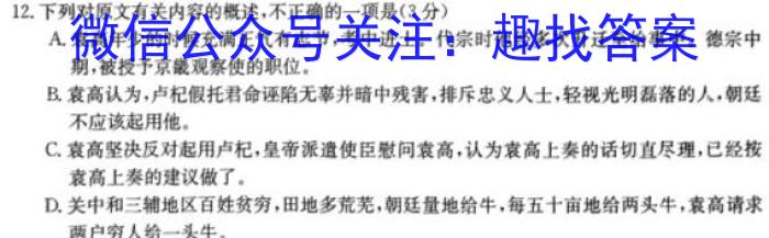 江西省南昌市2023-2024学年度八年级第二学期期中测试卷语文