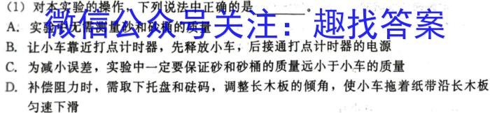 江西省2023-2024学年度第二学期学科素养监测（八年级）物理试卷答案