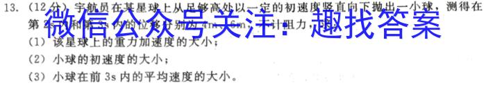ʡ2024쳤ʵѧž꼶γxԾ