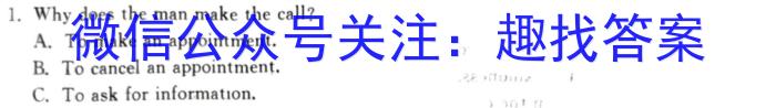 内蒙古2024届高三年级第二次统一质量监测(12月)英语