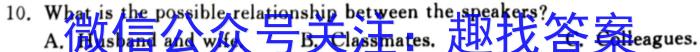 山西省2024年中考导向预测信息试卷（三）英语试卷答案