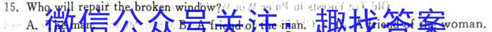 江西省上饶市2023-2024学年度高一年级期末考试英语试卷答案