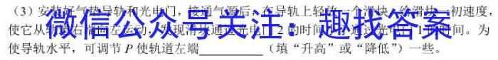 安徽省淮北市2024年初中毕业年级质量检测（5月）物理试题答案