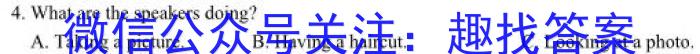 [太原二模]山西省太原市2024年高三年级模拟考试(二)2英语