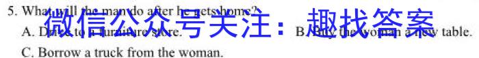江西省“三新”协同教研共同体高二年级（下）5月联考英语