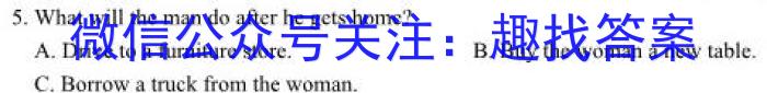 2024年普通高等学校招生全国统一考试金卷(六)6英语试卷答案