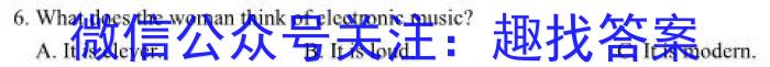 邯郸市2023-2024学年第一学期高一年级期末质量检测英语