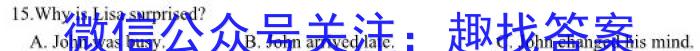 日照市2021级高三校际联合考试(2024.05)英语