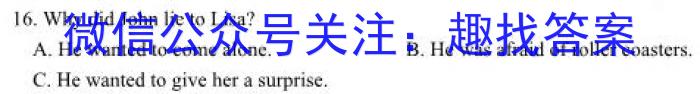 金考卷·百校联盟 2024年普通高等学校招生全国统一考试抢分卷(二)2英语