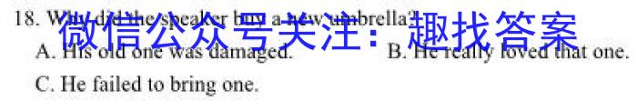 2023年宜荆荆随高二12月联考英语试卷答案