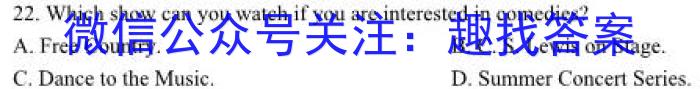 福建省漳州市2023-2024学年(上)高一期末高中教学质量检测英语试卷答案