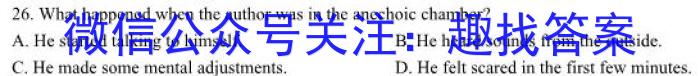 山东省滨州市2023-2024学年度高一年级期末考试英语