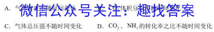 j贵州省黔东南州2024届12月份高三统测化学试卷答案