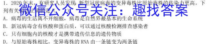 2024届内蒙古高三考试12月联考(24-187C)生物学试题答案