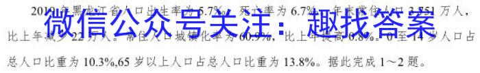 安徽省2024年同步达标月考卷·八年级上学期第一次月考&政治