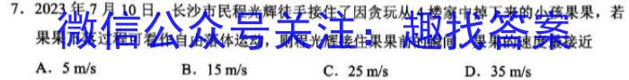 ӱʡ̨2023-2024ѧϣĩxԾ