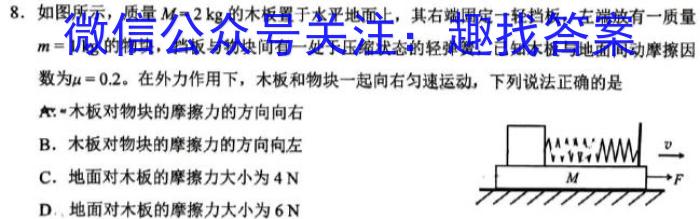 ［湖北大联考］湖北省2025届高三年级7月联考物理试卷答案