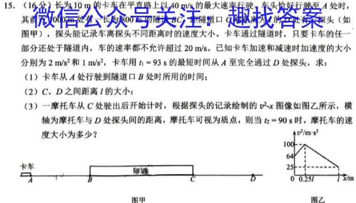 炎德英才大联考雅礼中学2025届高三月考试卷(一)1物理`