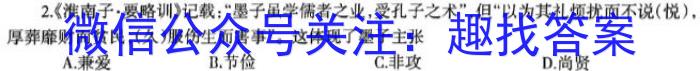 2024年河南省普通高中毕业班高考适应性练习历史试卷答案