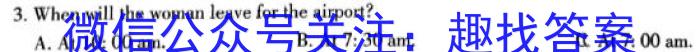 安徽省2023-2024学年下学期八年级教学评价二(期中)英语试卷答案