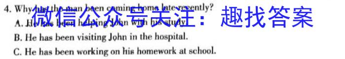 江西省新余市某校2023-2024初三年级下学期开学考试英语