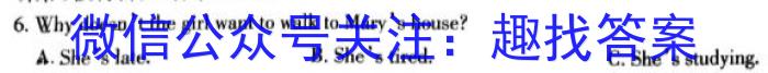 三重教育·山西省2024届高三年级上学期1月联考英语