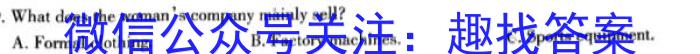 江西省2024届七年级第八次阶段适应性评估【R-PGZX A JX】英语