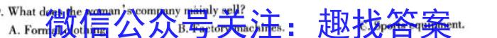 安徽省2023-2024学年度九年级上学期阶段性练习（四）英语试卷答案