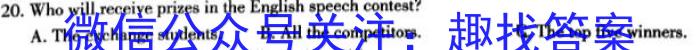 江西省九江市2023-2024学年度下学期八年级第一次阶段性学情评估英语