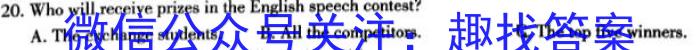 河北省邯郸市永年区2023-2024学年八年级第一学期期中质量检测英语试卷答案