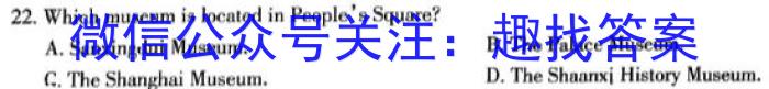 2024届广东省清远市十校高三下学期第二次模拟考试英语试卷答案