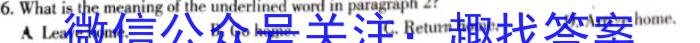 2024ʡ׶μ()Ӣx