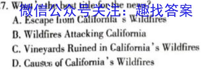 2023-2024学年四川省高一考试5月联考(24-528A)英语