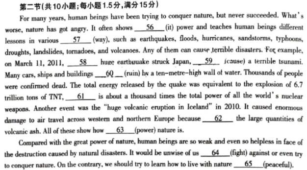 安徽省宣城市2023-2024学年度第二学期七年级期末教学质量监测英语试卷答案