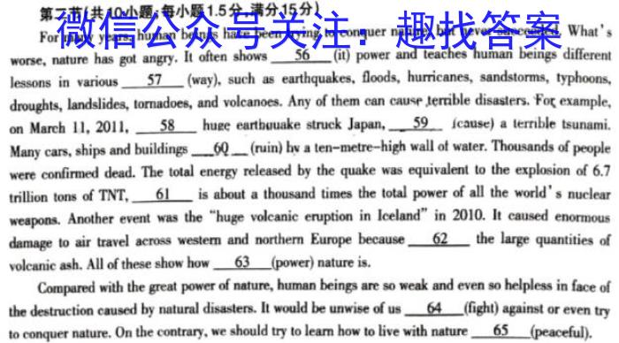 [深圳一模]2024年深圳市高三年级第一次调研考试英语试卷答案