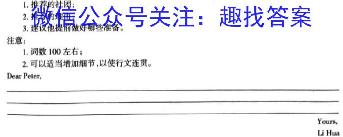 安徽省2024年九年级中考模拟预测（无标题）英语试卷答案