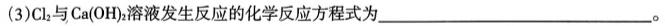 1安徽省2023-2024学年第一学期九年级蚌埠G5教研联盟12月份调研考试化学试卷答案