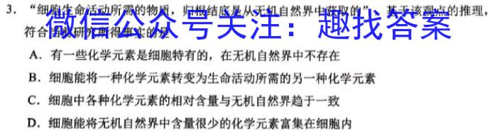 2024年四川省资阳市高中2021级高考适应性考试(24-462C)生物学试题答案