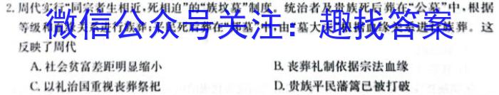 安徽省2024-2025学年七年级上学期教学质量调研(11月)地理.试题