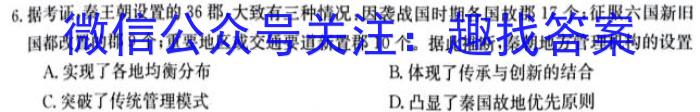 许昌市2023-2024学年第一学期期末教学质量检测（高一）地理.试题