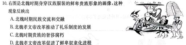 陕西省铜川市2024年高三质量检测卷（24474C）地理试卷l