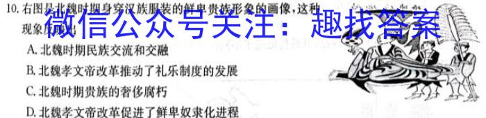 2024年长沙市初中学业水平考试模拟试卷(五)地理试卷答案