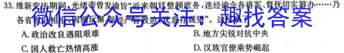 2024年河南省中招备考试卷(二十二)地理试卷答案