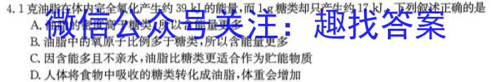 陕西省2023~2024学年度七年级期中教学素养测评(六) 6L R-SX生物学试题答案