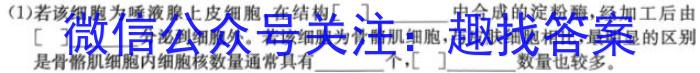 陕西省2023-2024学年度第一学期七年级期末调研Y-1生物学试题答案