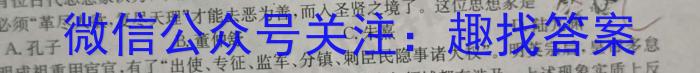 四川省成都市蓉城高中联盟2026届高一上学期期末考试历史试卷答案